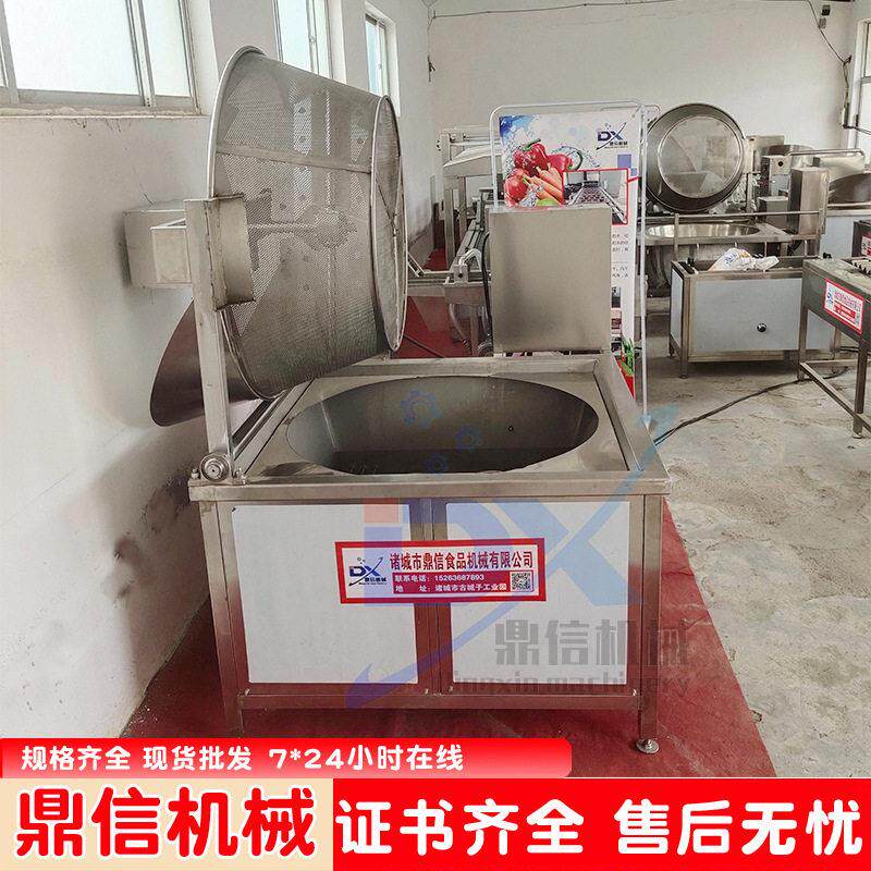 定制 全自动兰花豆油炸机  排骨油炸设备 凤尾鱼半自油炸机 商用