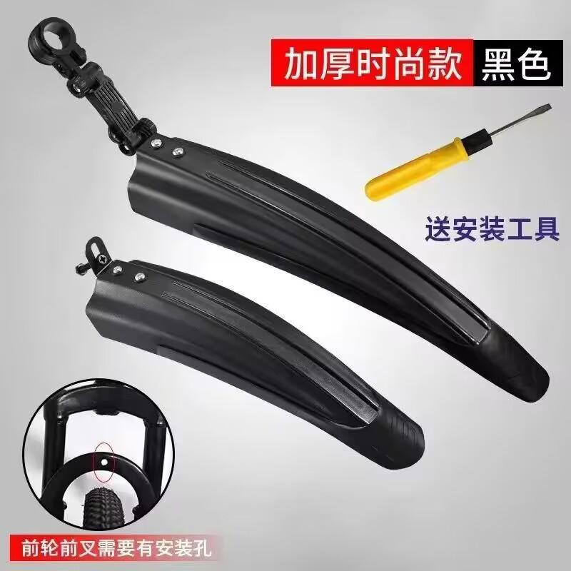 自行车挡泥板自行车码表及配件