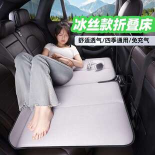 冰汽车后排丝睡垫可折冰丝汽车叠用床载垫轿车睡觉免充气车旅车行
