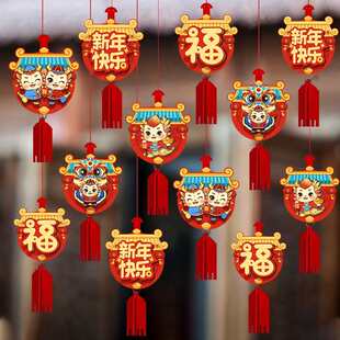 2024龙年创意绒布福字拉花拉旗元旦春节新年装饰春节用品会场布置