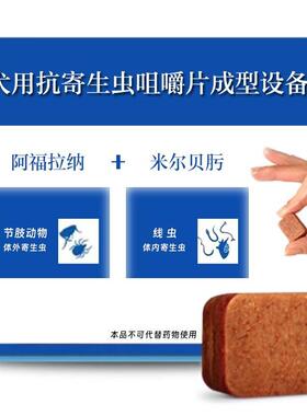 厂家直供 卵磷脂软锭宠物营养品咀嚼片全自动冷压成型机