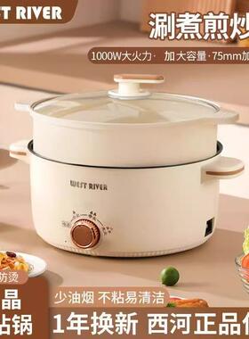 出德国21412原款电火锅煮家用电炒锅功能多小口电锅蒸煮煎炒不粘