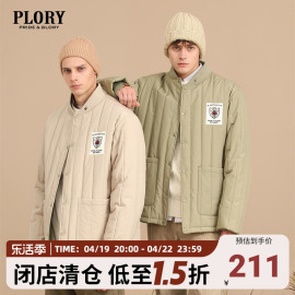 PLORY秋冬棉服男款立领轻薄舒适棉衣休闲夹克外套男