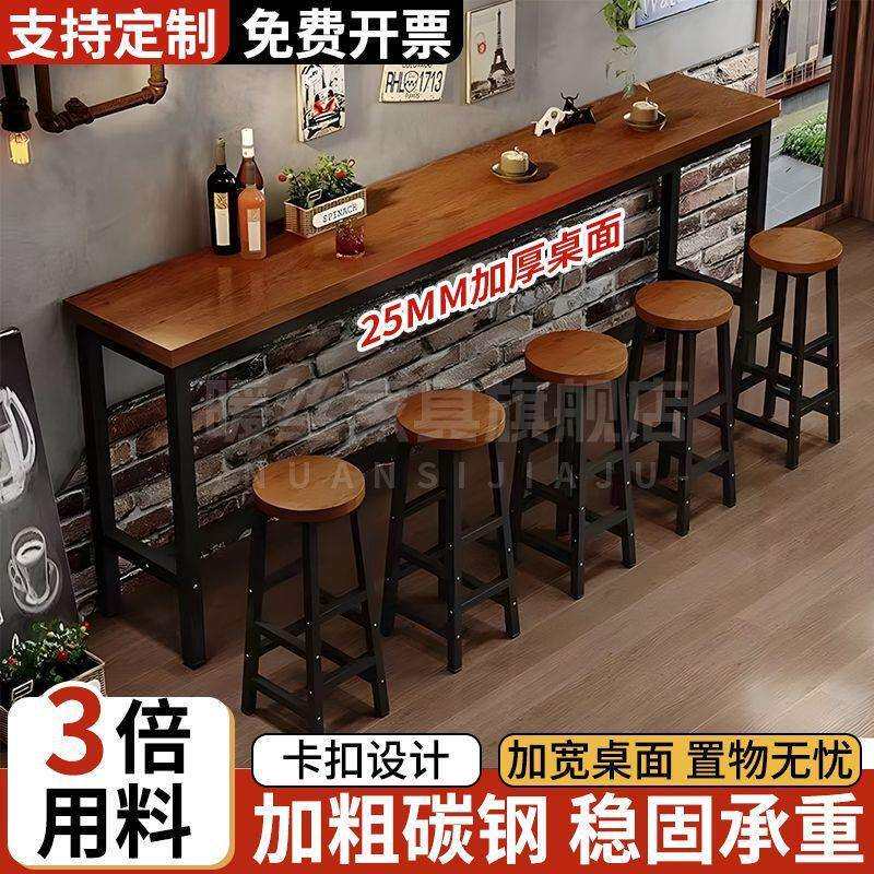 吧台桌长条桌靠墙边家用高脚桌奶茶店桌椅组合长条窄咖啡桌酒吧台