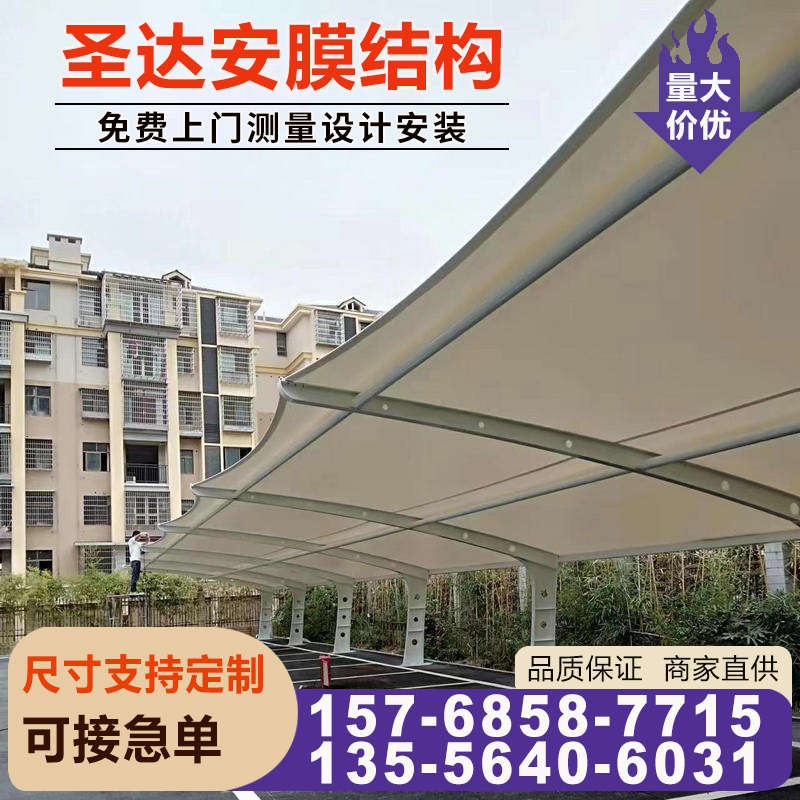 车篷电动钢梁汽膜结构路口广东蓬广州雨棚停车公交车城市交通车棚