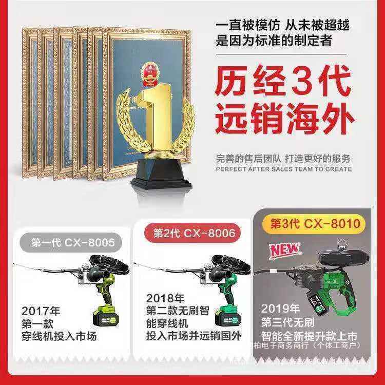 锐霸918穿线线电机锂电穿线器全自动器工钢丝穿管电动拉线穿垒德