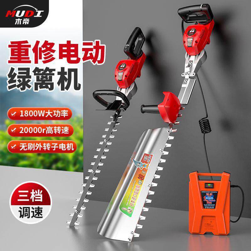 新款进口修剪机茶园专用修剪36V48V大型重修茶树修剪锂电修剪机