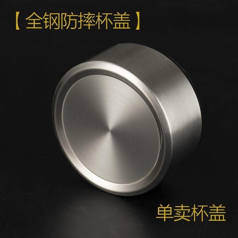 保温杯万能盖单独盖子玻璃杯盖配件保温杯配件配大全通用茶水分离图片