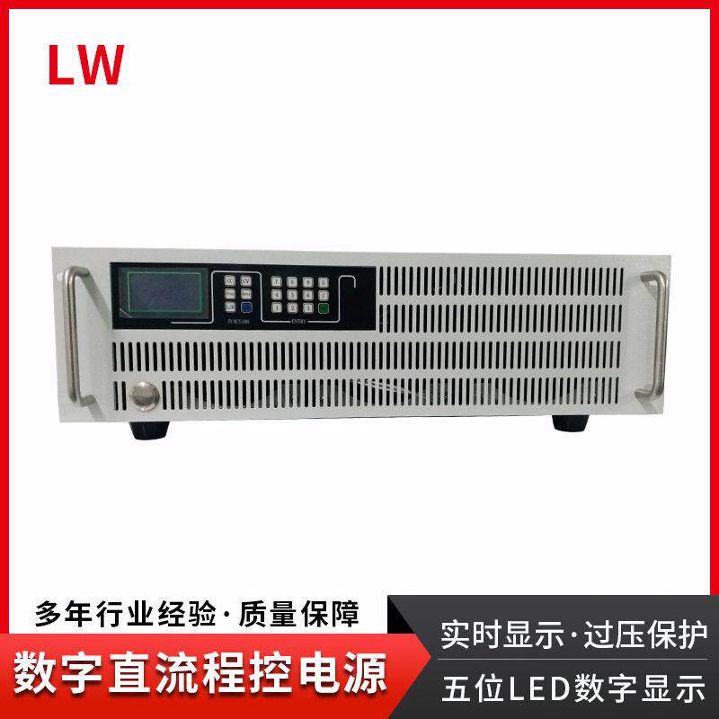 可编程稳压直流电源三相6KW压电源电解电机实验测试可调电源