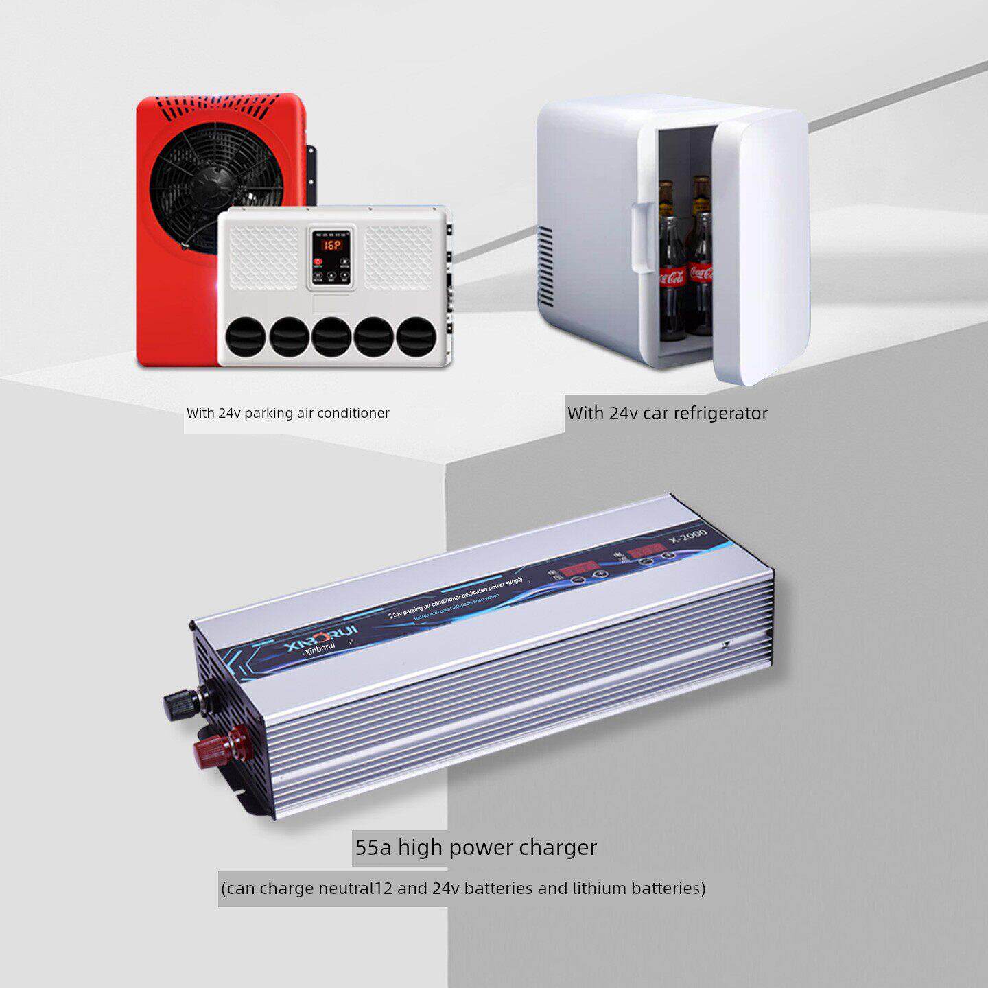 新博瑞驻车空调电源转换器220V转12V24V降压变压器汽车电池锂电池