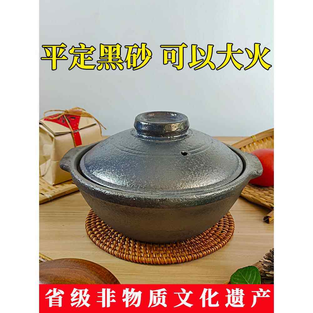 平砂锅明火耐热汤炖锅砂锅米线土豆粉丝特制厚土砂锅干烧商业