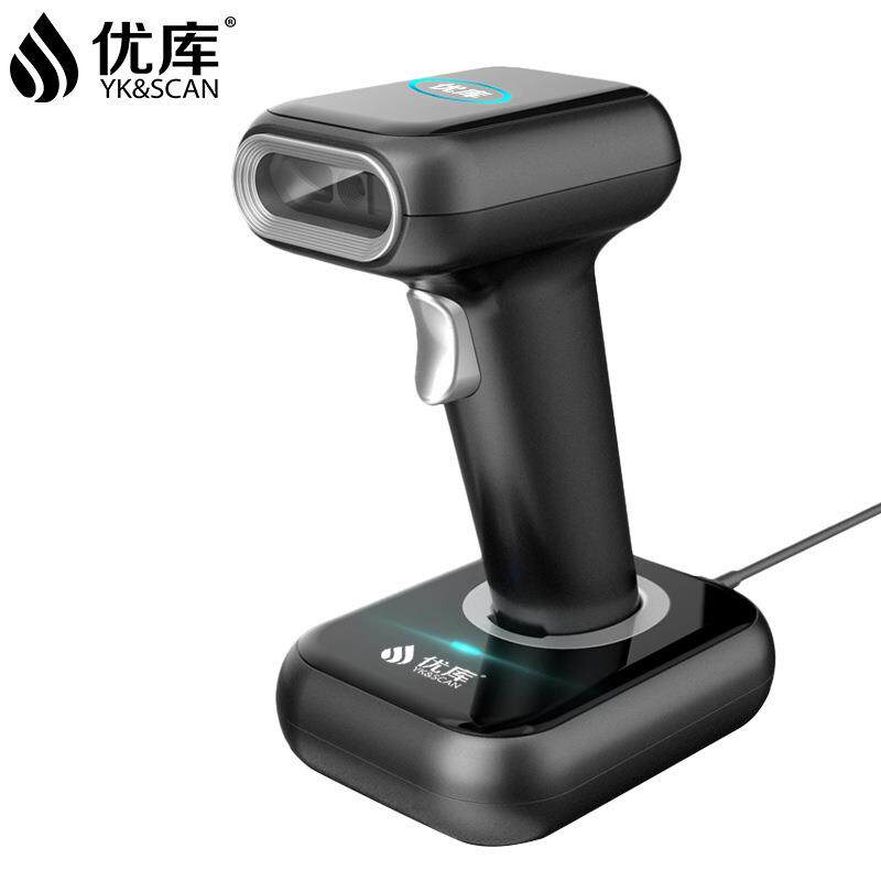 BWHS26高速无线蓝牙扫码枪快递物流仓库带底座手持二维扫描枪