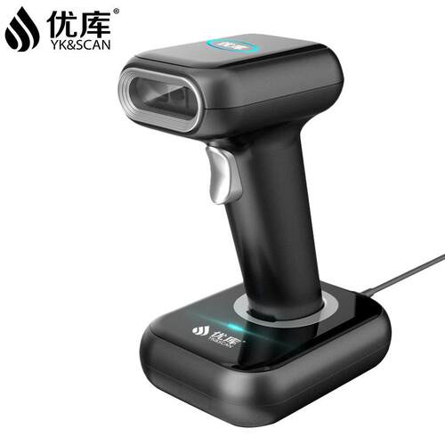 BWHS26高速无线蓝牙扫码枪快递物流仓库带底座手持二维扫描枪