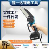 6寸电链锯充电式 园林伐木修剪电动锯锂电电链锯迷你电锯便携