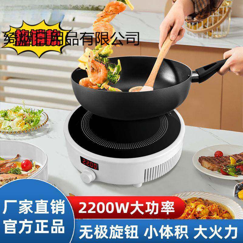 一体家用专用电磁炉小型多功能大功率火锅炒菜宿舍网红电磁灶韩式
