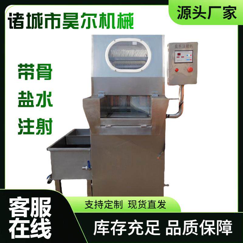 烧鹅全自动盐水注射机肉制品盐水注射机整鸡整鸭盐水注射机