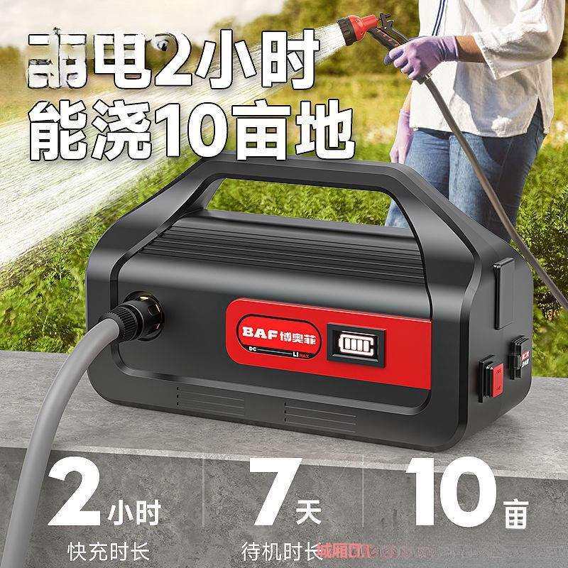 博奥充电式抽水泵家用小型锂电浇水水泵农用菜地灌溉机浇菜