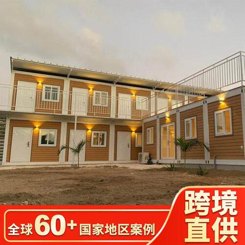 厂家活动板房集装箱房工地住人可拆卸移动集成房折叠板房打包箱房