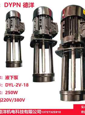 东莞厂磨床床用单级ENQ泵单相22V三相3800V水机泵180W250W电动冷