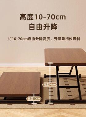 升降茶几折叠餐桌家用长方学形宿舍生吃饭茶几升可降公学BCB习办