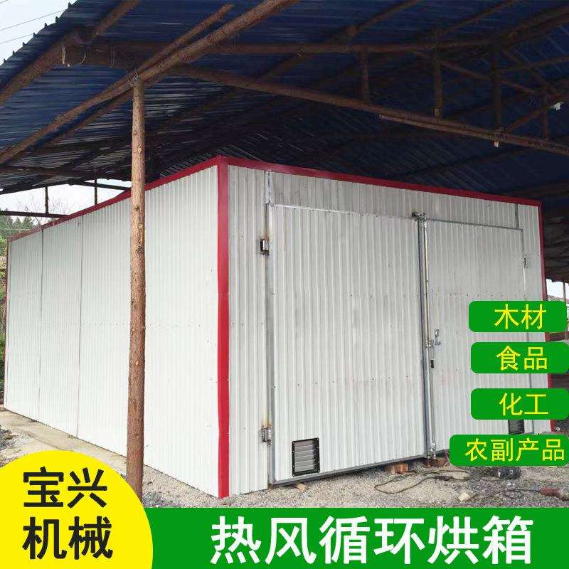 大型木材烘干设备橡木木皮木材烧颗粒烘干设备圆木棒方木板烘干房