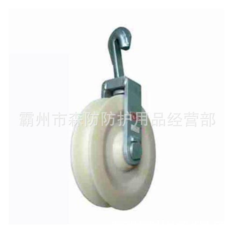 电力施工高空架线挂线滑车THG1-3紧线用尼龙轮挂线滑车放线滑车