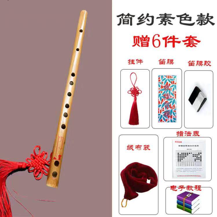 新款迷短你笛膜横孔笛学生入门竹笛初学者儿童成人乐器女随身小无