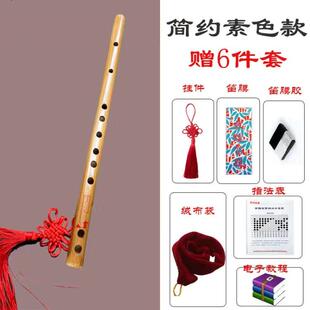 高档迷你笛短笛膜孔无横笛学生入门竹笛初学者儿童成乐器女人随身