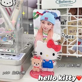 hellokitty可爱kt猫桌面装饰照片夹，便签夹ins少女心立牌摆件礼物