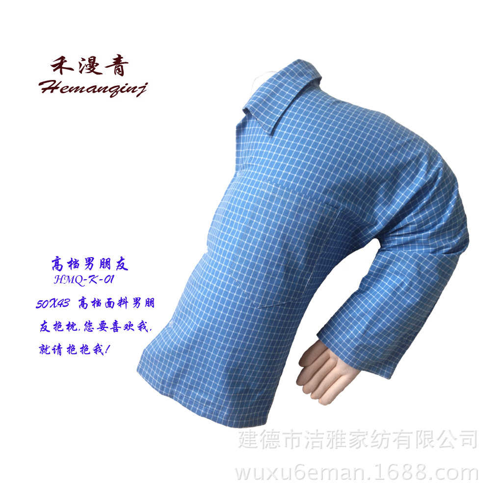 午睡车用靠枕禾漫青全棉高密50X43创意颗粒男朋友抱枕 厂家