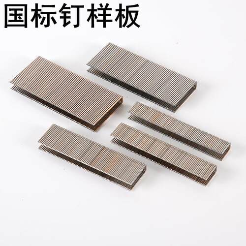n钉N型钉N851大码钉N08N11N13N15N17N19N21粗码钉木包装固定