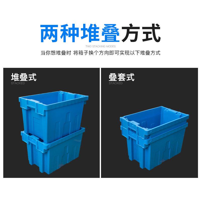 折叠筐周转蔬菜箩展示储物框物流收纳箱水果塑料筐框错位箱长方形
