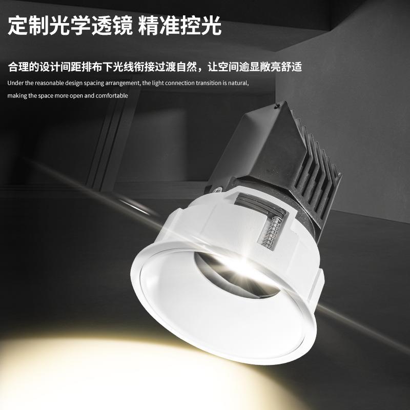 智能护眼射灯小山丘嵌入式全光谱深杯防眩极窄客厅家用天花孔灯