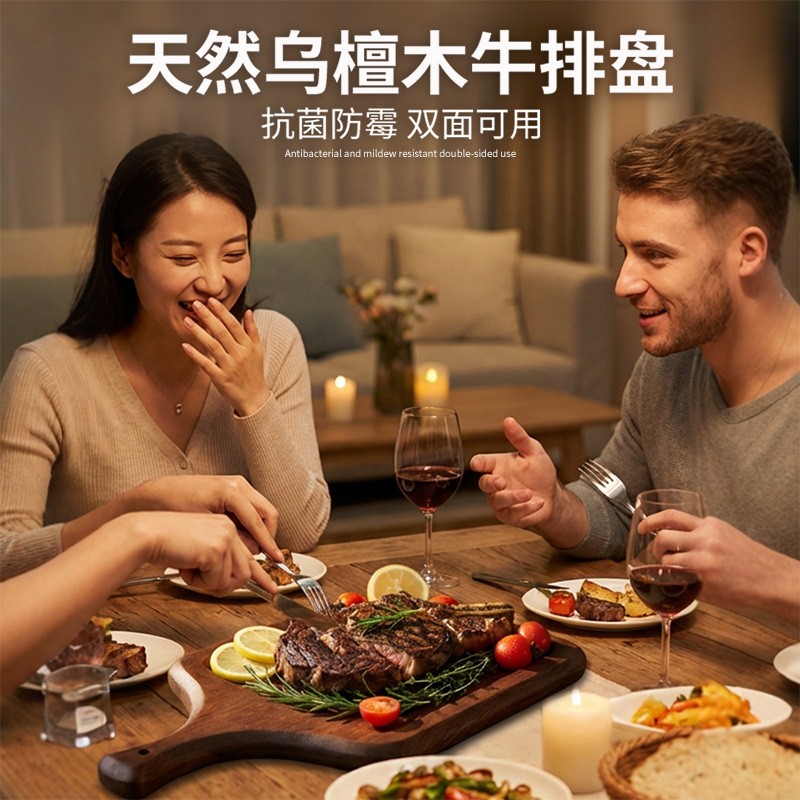 乌檀木牛排盘实木长方形面包托盘披萨板木质餐盘牛扒木盘子木制