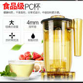 110V美规萃茶机商用碎沙奶盖奶昔机奶茶店设备咖啡店blender