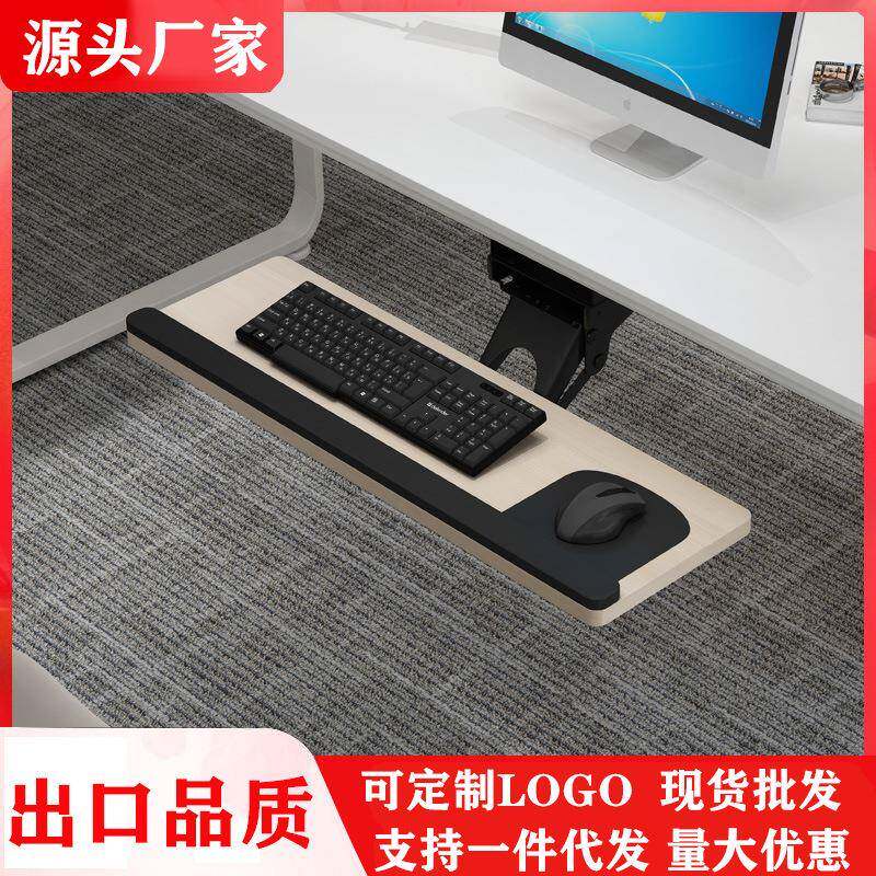 键盘托架免打孔人体工学键盘架子多功能旋转电脑滑轨抽屉支架