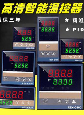 全智能温控仪REX-C100温控器宽电压100-240VAC REX-C100FK02-V*AN