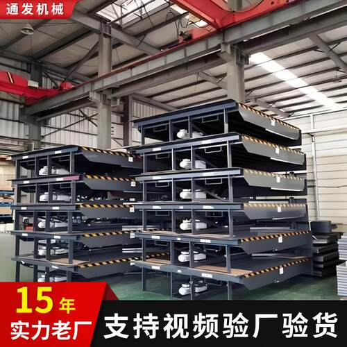 仓库月台装卸货用叉车快速上下车承重强防滑增效固定式液压登车桥
