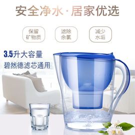 净水器家用净水壶3.5L超强除垢净水杯过滤器滤芯通用厨房办公便携