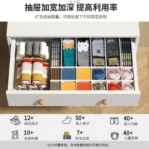 斗柜家用卧收室纳见详情柜抽立屉子储物柜床尾置物柜客厅靠墙柜五