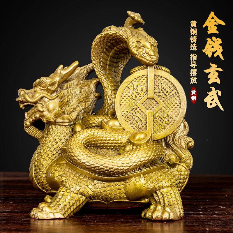 铜龙龟摆件纯黄铜玄武四方神兽招财进宝装饰品铜龟蛇风水镇宅礼品