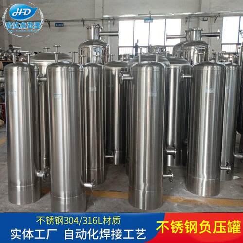 不锈钢缓冲 引水装置负压压力容器可按要求生产