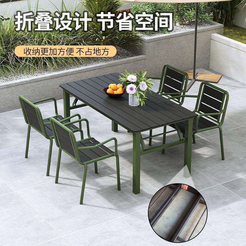 室外餐桌椅组合奶茶店户外网红咖啡厅塑木防水防晒铁艺露天洽谈桌