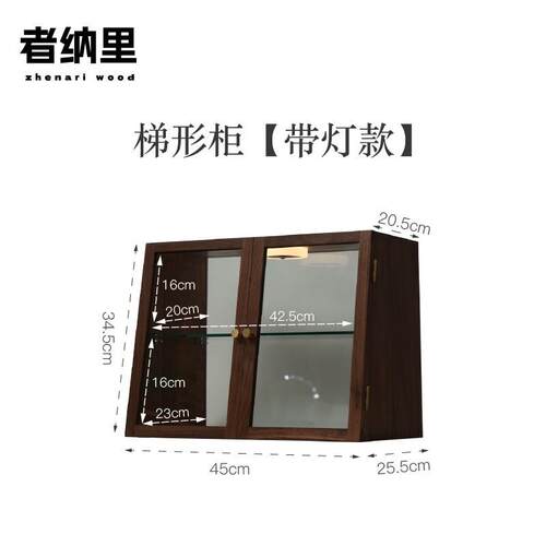 高档纳里式餐柜储物日柜实木厨房柜子桌面柜茶具边杯子收者纳柜置