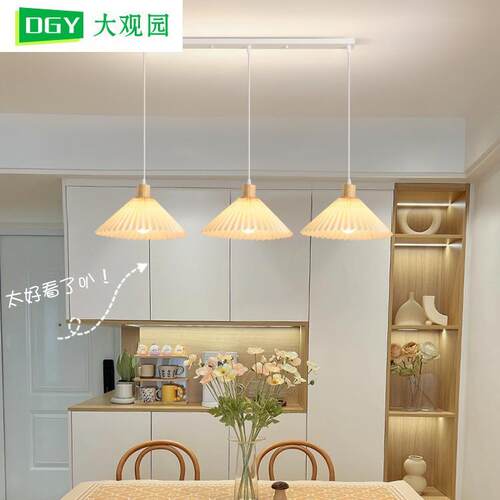 餐厅吊灯现代简约饭厅餐桌灯日式原木风吧台灯家用单头餐厅灯521L