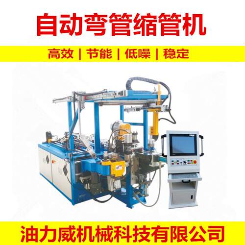 DW65CNC数控自动上下料弯管冲孔一体机多角度立体式冲孔机冲孔机