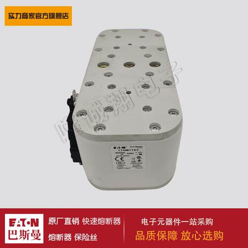 熔断器170M7162 170M7163 170M7164 170M7165 170M7166 170M7167