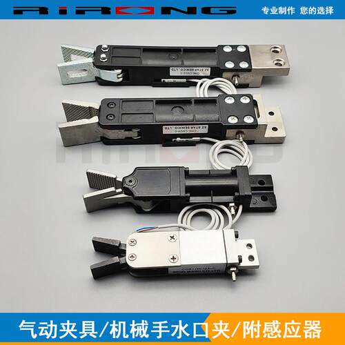 机械手STAR夹具/水口夹CHK-RN12-C/CS18-C/CM22-C气动迷你夹爪