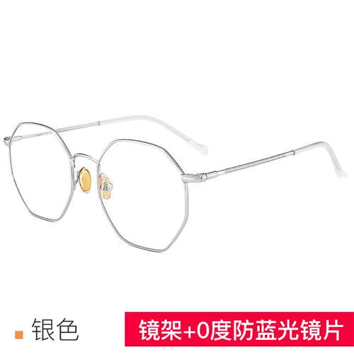 高档蓝辐射多古边形近视防眼镜女韩版潮复光眼镜框网红款圆框有度