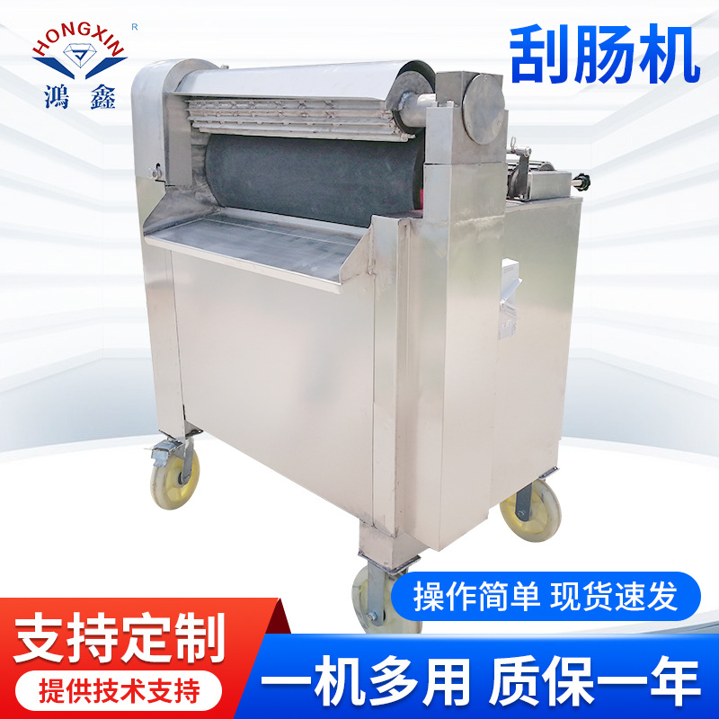 厂家直供2022新款肝素钠生产线香肠肠衣生产线猪小肠羊小肠清洗机